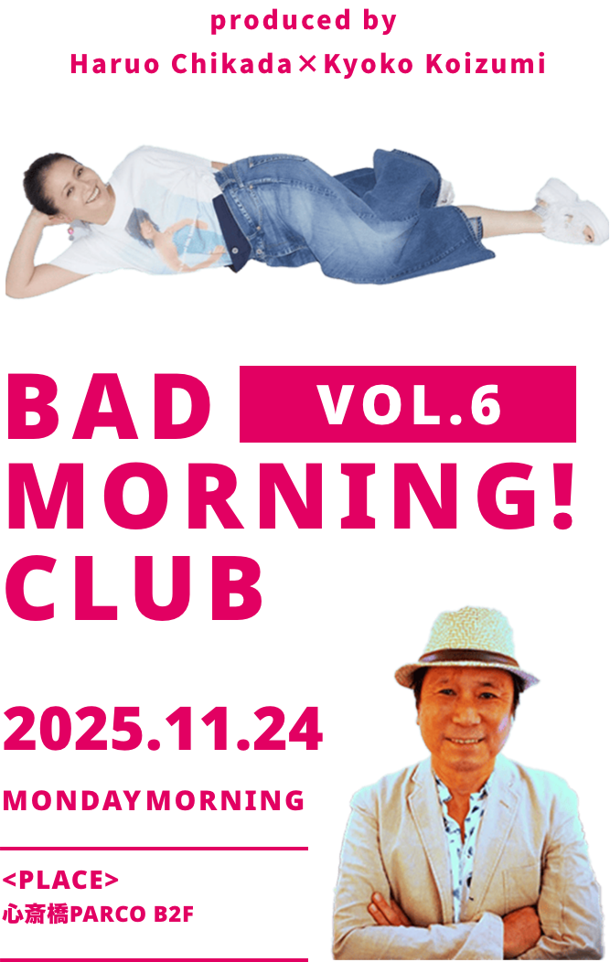 BAD MORNING! CLUB